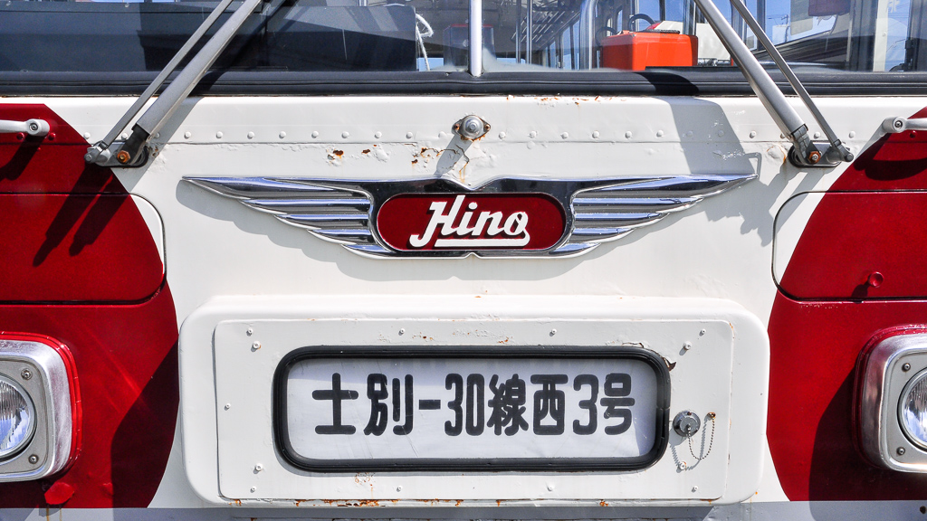 日野のモノコックバスには『Hino』のウイングマークがよく似合う。