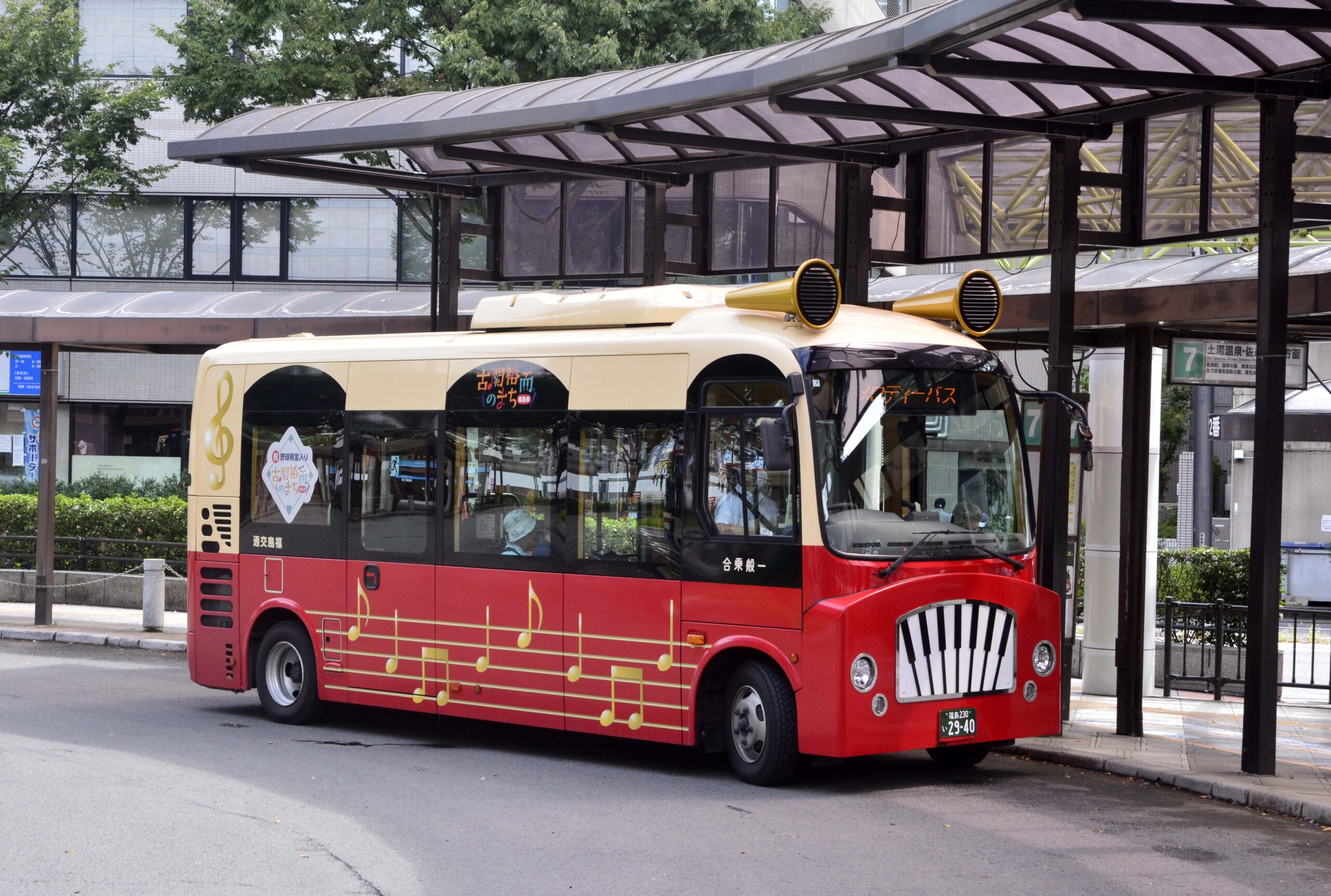 トミカNo.1】1974年発売「ふそう はとバス」―小さな箱に詰まった東京の